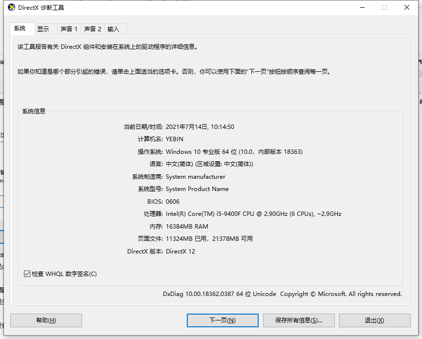 1626228909708001.png image.png