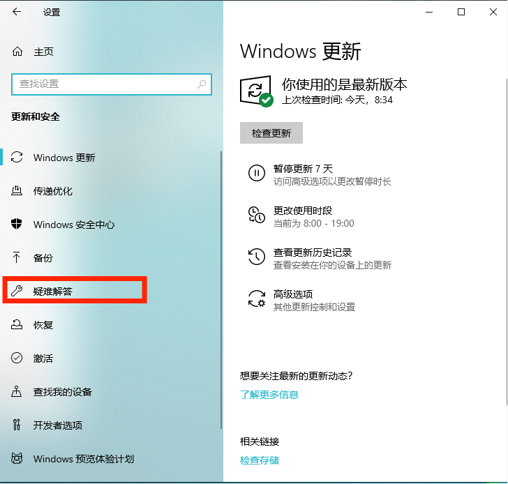 1626400883380874.png 屏幕截圖 2021-07-16 095914.png