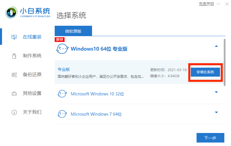 屏幕截圖 2021-07-16 092414.png