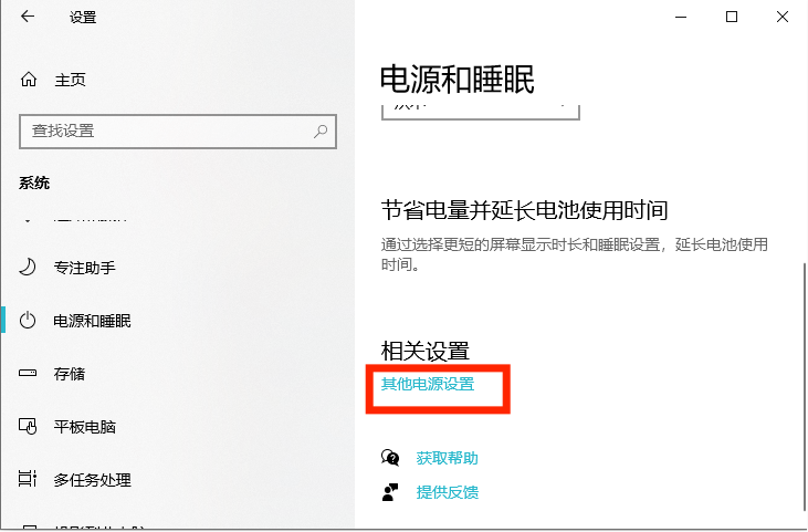 屏幕截圖 2021-07-16 093749.png