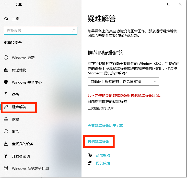 1626400980118591.png 屏幕截圖 2021-07-16 095753.png