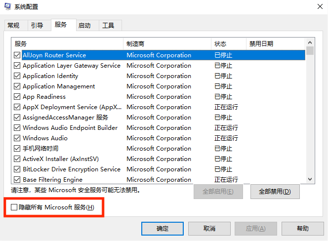 1626397728238869.png 屏幕截圖 2021-07-16 090824.png