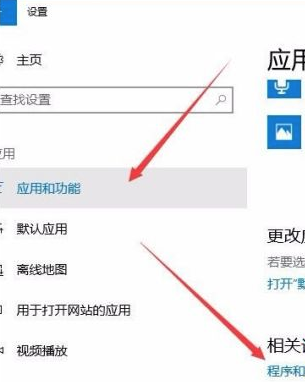 Win10沒有hyperv選項只有虛擬機平臺