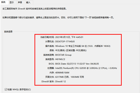 1635997296135291.png image.png