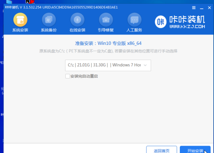 1637224906125898.png image.png