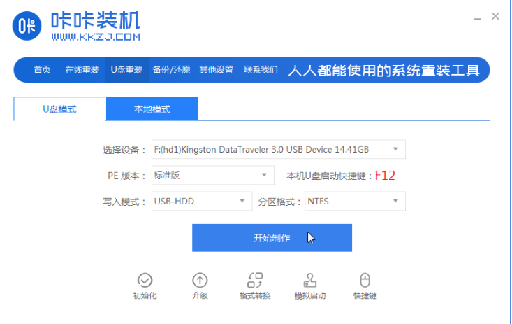 1637224859767041.png image.png