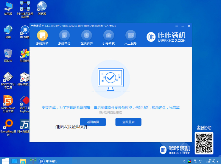 1636948620121199.png image.png