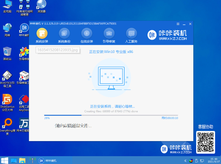 1636948605230650.png image.png