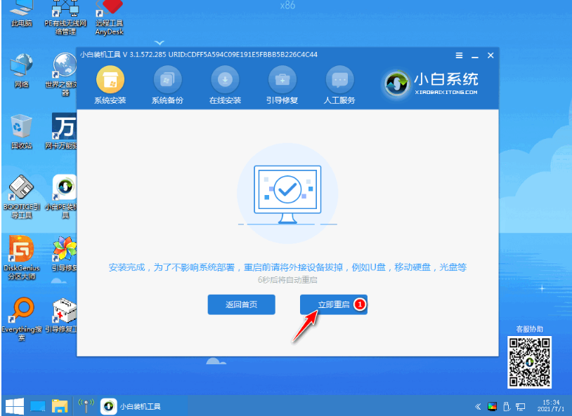 1642736139388361.png image.png