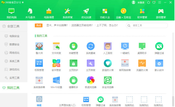 1643097630137499.png image.png