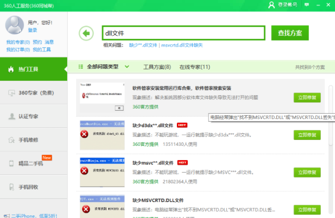 1643097661964514.png image.png