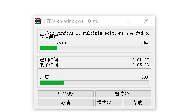 1638433379130029.png image.png