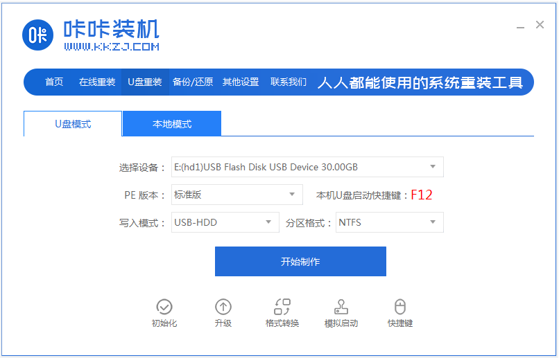 1644982783749441.png image.png