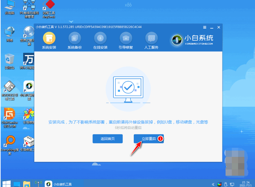 1645491356384273.png image.png