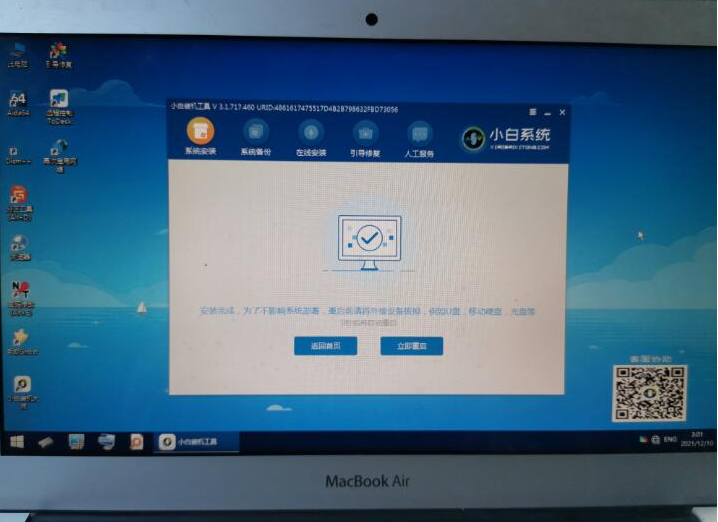 1640659448721772.png image.png