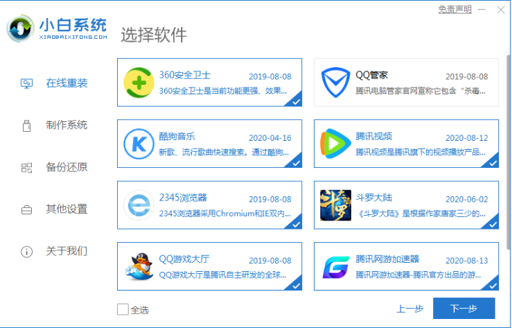 1636366672686959.png image.png