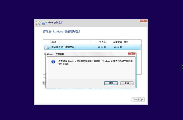 已經有正版Win10如何重裝系統