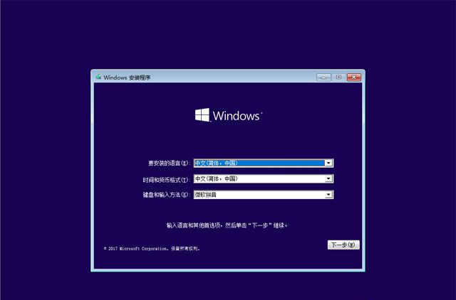 已經有正版Win10如何重裝系統