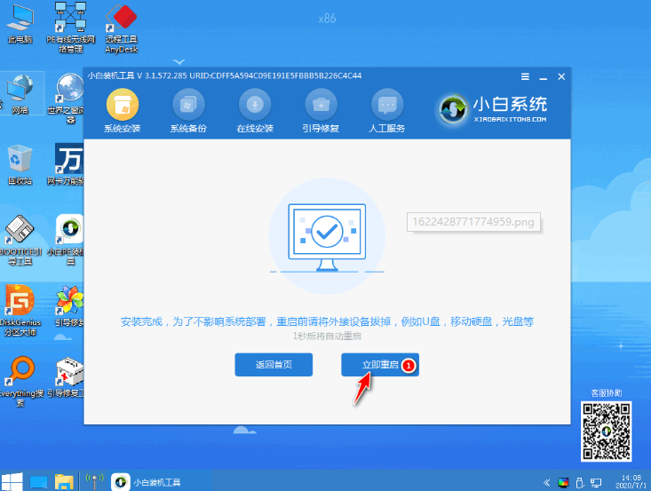 1636790350119408.png image.png