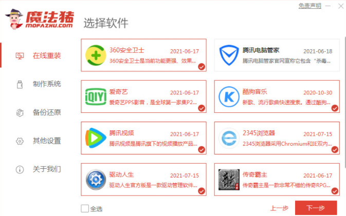 1636363593608899.png image.png