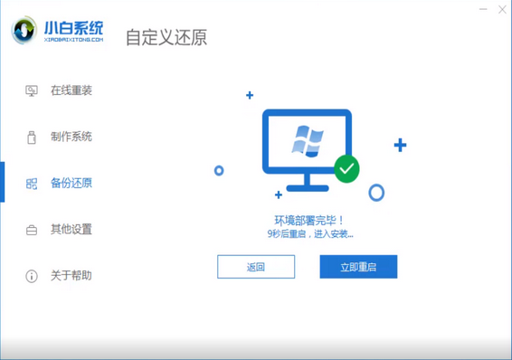 1645087343986331.png image.png