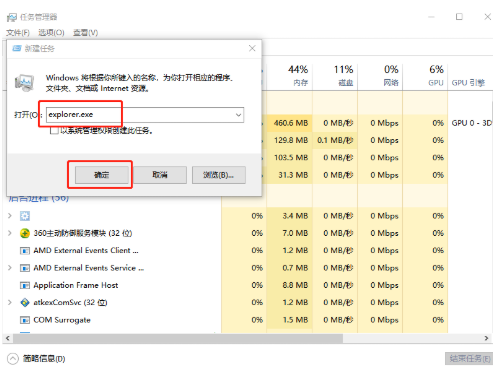 1635320803845144.png image.png