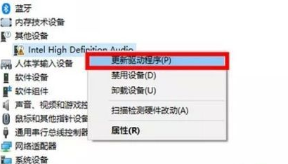 Win10重裝系統后沒聲音解決方法