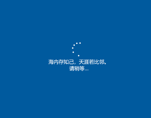 Win10鏡像文件怎么用U盤安裝