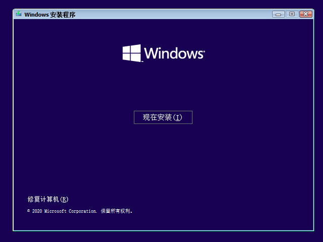 Win10鏡像文件怎么用U盤安裝