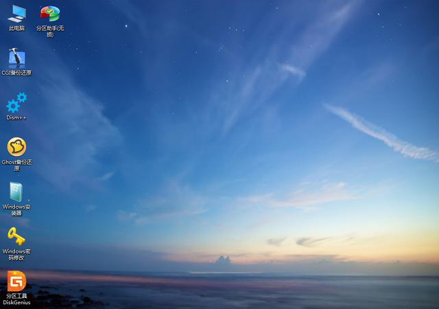 Win10鏡像文件怎么用U盤安裝