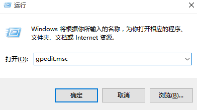 Win10徹底永久關閉自動更新
