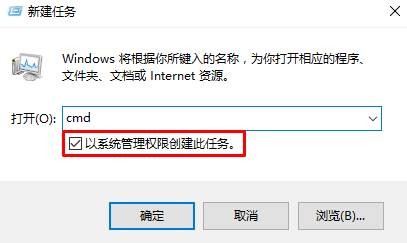 Win10命令提示符打開方法