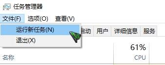 Win10命令提示符打開方法