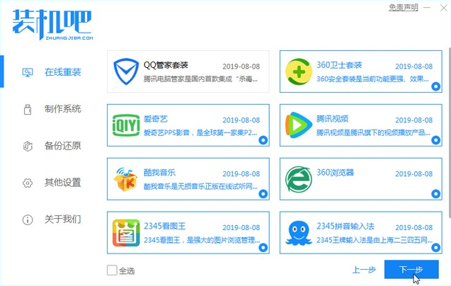 1628300187758478.png image.png