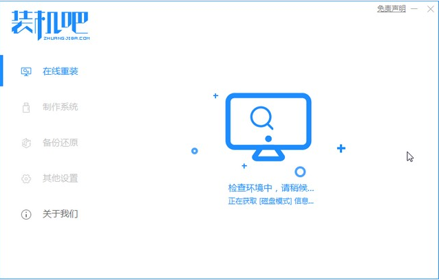 1628300230667939.png image.png