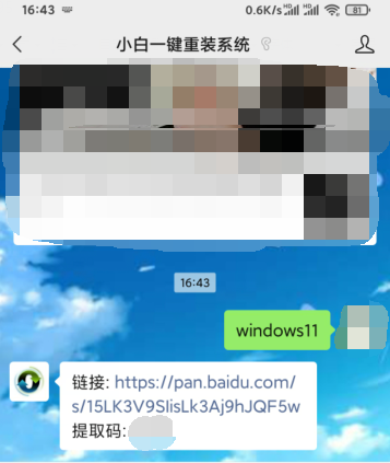 QQ截圖20210816164524.png