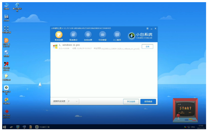 1636960845901989.png image.png