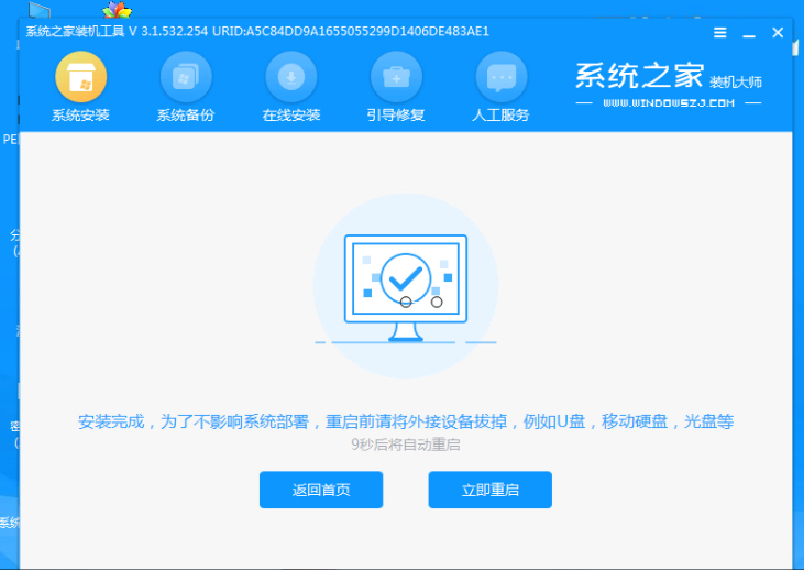 1637915793139379.png image.png