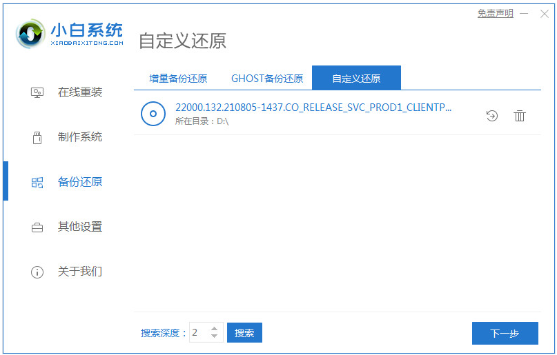 1639187730654943.png image.png