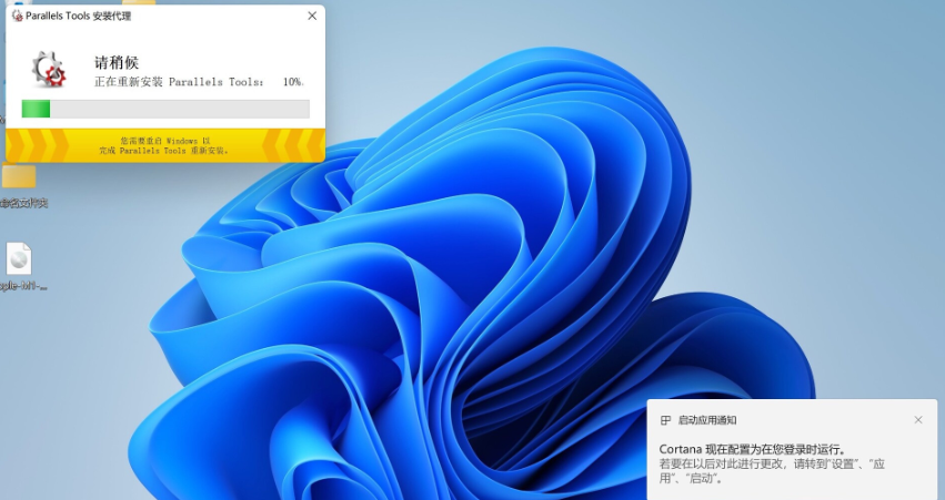 蘋果筆記本如何安裝Win11