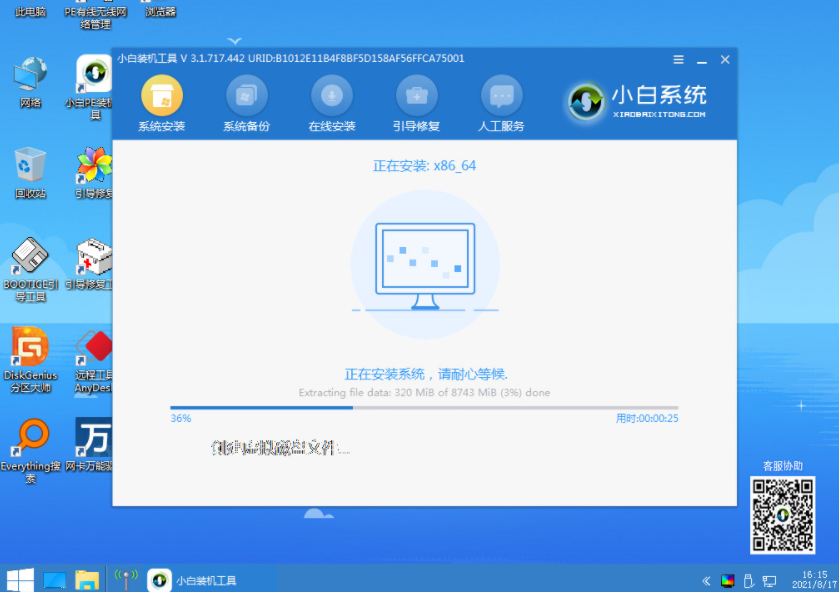 1640917551381734.png image.png