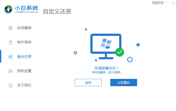 1641345533695823.png image.png