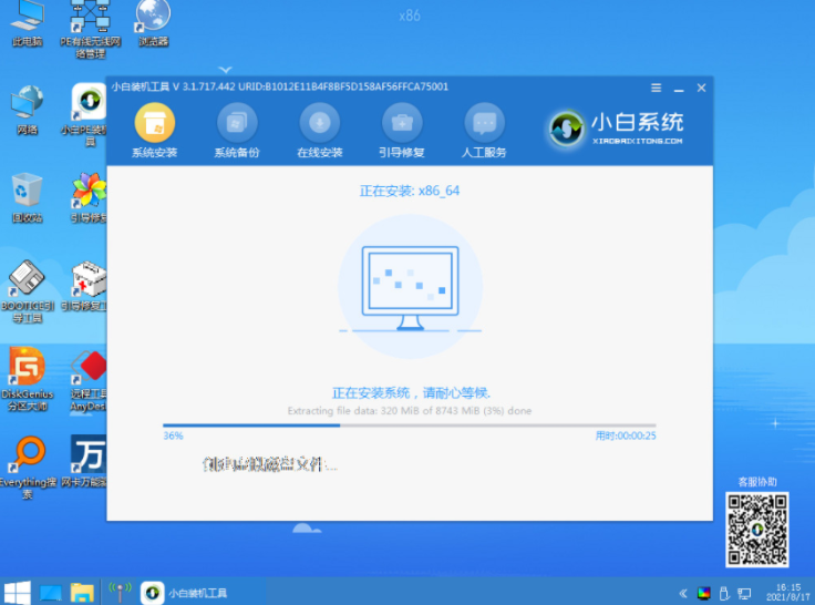 1641345564109589.png image.png