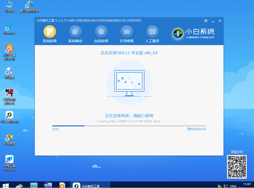 1642039698118612.png image.png