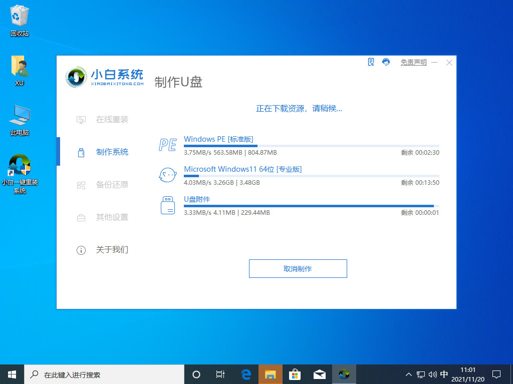 1637825998895061.png image.png