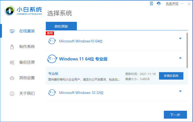 1644543991246098.png image.png