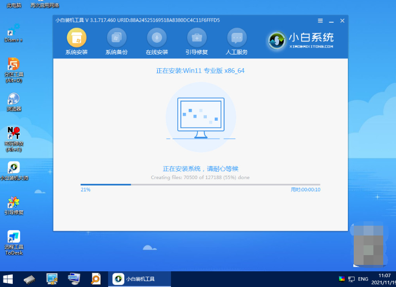 1644981142134779.png image.png