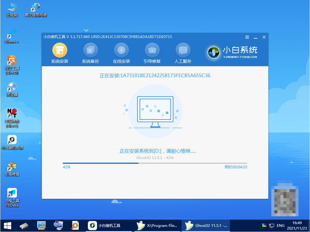 1645585919545642.png image.png