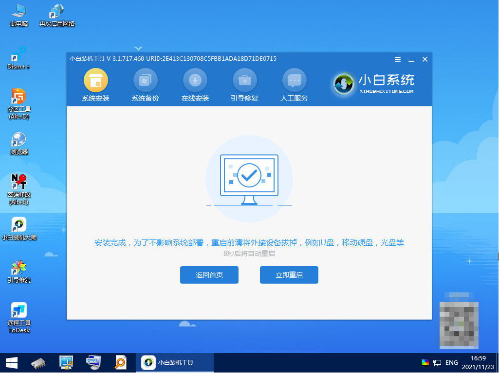 1645585936764760.png image.png