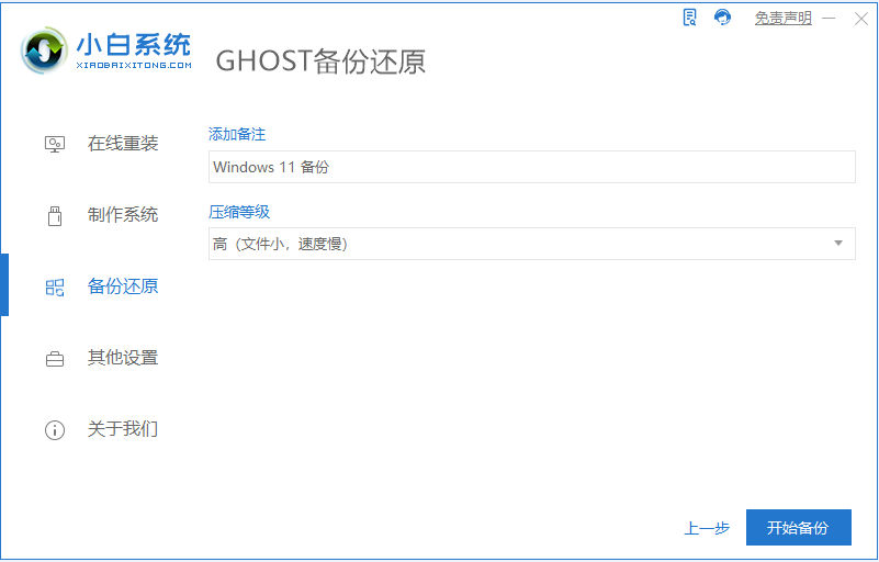 1637826920100939.png image.png